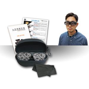 노인(노안)안경체험 1세트 보건교육 시각 체험교육 학교 시설