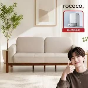 로코코 로렌 카우 천연면피가죽 3인 원목소파