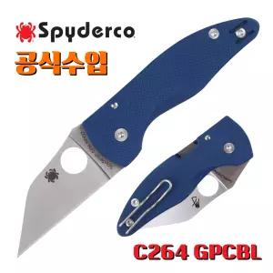 Spyderco 스파이더코 나이프 공식수입정품 마이크로짐보 코발트 블루 G10 폴딩 캠핑칼 백패킹 접이식 EDC 포켓 주머니