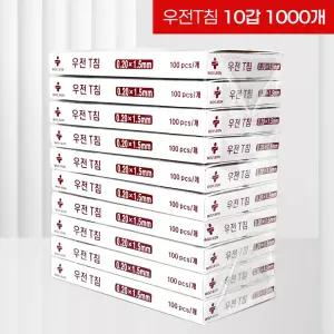 우전 티침 10갑 1000psc T침 귀침 이침 수지침 다이어트침