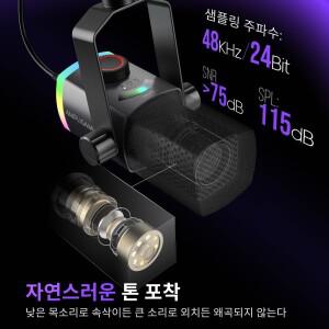 호환 FIFINE AM8PROT 게이밍 마이크 키트  붐 암 포함  다이나믹 XLR/USB 스트리밍 RGB 조명탭-투-뮤트 믹