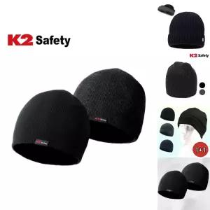 K2 세이프티 비니 IMW21950/운동/방한/스포츠/모자/러닝/겨울/방풍/귀덮개/헬스/등산/스키/보드/자전거