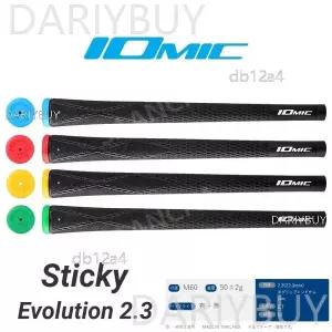 이오믹 EV IOMIC 4색상 스티키 2.3 골프 그립 1pcs 
