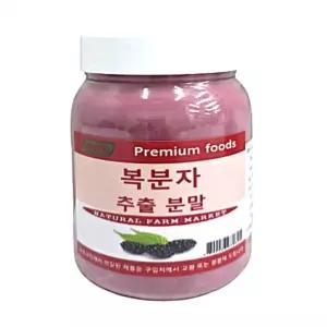 보아비다 국산 복분자추출분말 500g 소소플리마켓