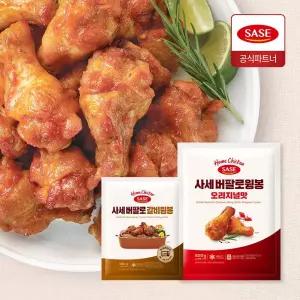 사세 버팔로윙봉 오리지널 820g 2개 + 갈비윙봉 180g 1개 갈비맛 SASE