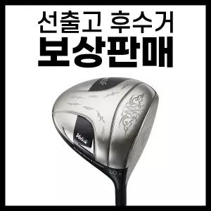 [하프클럽/볼빅]볼빅 코어XT 고반발 메탈 남성 드라이버