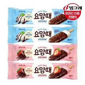 [빙그레] 요맘때 바 초코크러쉬 딸기/플레인 30개 /아이스크림
