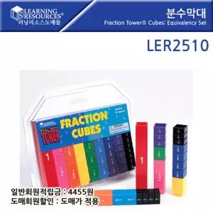 러닝리소스 LER2510 분수막대