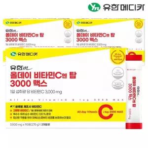 [유한메디카] 올데이 비타민C 엔 탑 3000 맥스 90포x3개(9개월분)..[36073765]