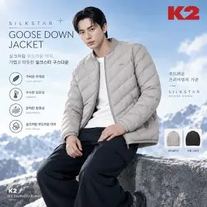 [K2](신세계 사우스시티)(사우스시티단독) 남성 실크스타(SILKSTAR) MOVE 구스 다운 (ECO) KMU24545