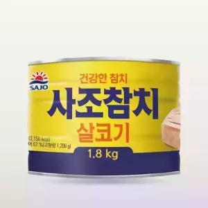 사조 살코기참치캔 업소용 1.8kg 사조참치