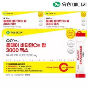 [유한메디카] (eTV) 올데이 비타민C 엔 탑 3000 맥스 90포x3개(9개월분)
