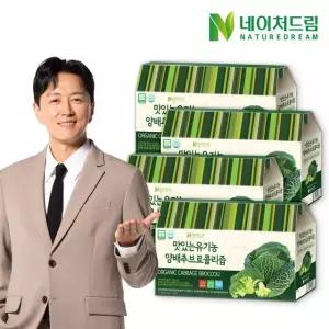 네이처드림 맛있는 양배추브로콜리즙 30포 4박스