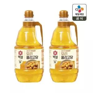 [셀러허브]백설 요리 올리고당 2.45kg x2개 (S50738947)