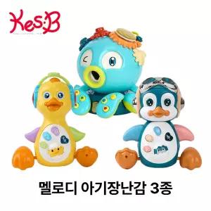 소리나는 멜로디 아기장난감 선물 불빛 감각놀이 멜로지장난감 오감발달
