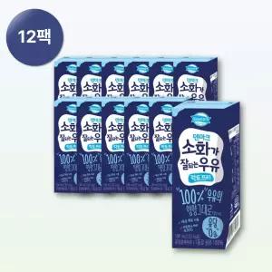 밀크 소화가 잘되는 우유 멸균 180ml 락토프리