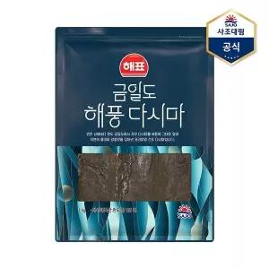 [하프클럽/사조 대림]금일도 해풍다시마 1kg