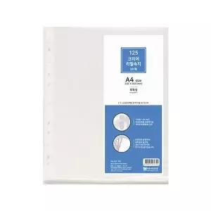(희망) 1.25T 클리어화일 속지 A4 20매X1팩 두꺼운파일 내지 리필 EH187