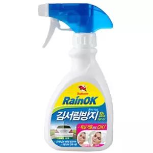 불스윈 차량 레인오케이 욕실유리 김서림방지 스 김서림방지제 김서림제거 유막제거 안티포그 s-2714B