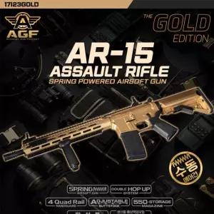 아카데미과학 4 AR-15 에어건 골드 17123GOLD