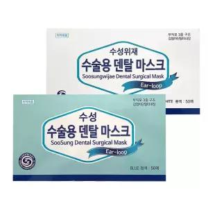 수성 수술용 덴탈마스크 100매 블루 화이트 50매X2통 일회용마스크 벌크포장 수성위재