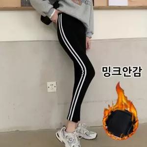 밍크 융털 두줄 배색 레깅스 사이즈S XXL
