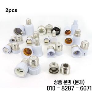 1x E27 E40 ~ GU10 G9 B22 MR16 LED 전구 홀더 변환기 옥수수 램프 용 AC 기본 소켓 어댑터