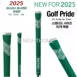 10개 마스터즈 한정판 60R/52g 스탠다드사이즈 남성용 골프프라이드 아이언 그립 미끄럼방지 그립교체 
