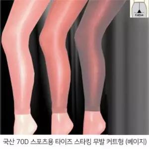 [M7] 여자 패션 무발 댄스 70D 운동 키치룩 스타킹