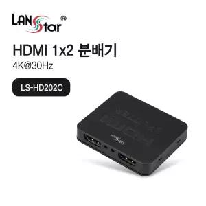 HDMI 분배기 1:2 4K 30Hz