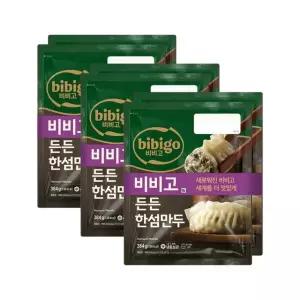 (e)CJ 비비고 한섬만두 384g x6개