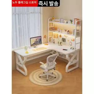 자 책상 세트 다용도 재택 과외 조립식 기억 모서리