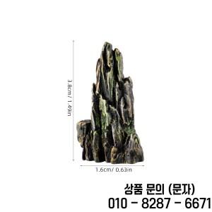 8Pcs 미니 수지 Rockery 시뮬레이션 된 산 분재 풍경 액세서리 인형 홈 장식 정원 nament 공예 수족관