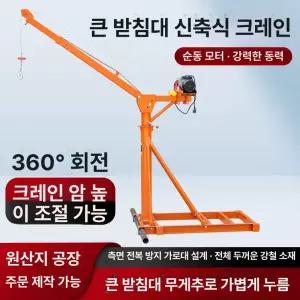접이식 전동 세발자전거 초경량 미니 호이스트 포함 세발