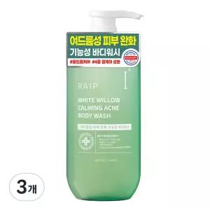 흰버드나무 여드름 기능성 바디워시