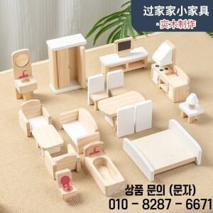 나무 놀이 집 장난감 세트 미니 인형 시뮬레이션 가구 장식 침실 주방 용품 테이블 및 의자 액세서리