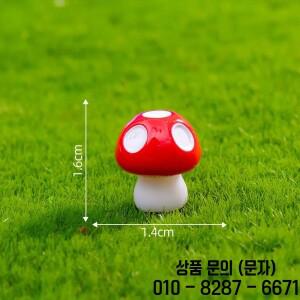 10/20Pcs 작은 미니 수지 빨간 버섯 4 혼합 크기 인형 요정 용품 테라리움 액세서리