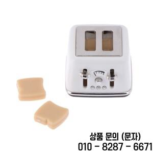 토스트 포함 빵 기계 미니어처 인형 집 귀여운 장식 1/12 스케일 액세서리