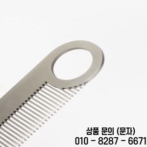 남자의 수염 스타일링 빗 다기능 정전기 방지 스테인레스 스틸 경량 휴대용 헤어 살롱 도구