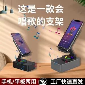 블루투스 스피커 스마트폰 태블릿 거치대 일체형 탁상용 멀티 스탠드 데스크테리어 영상시청