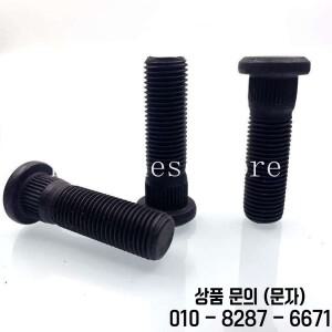 랜드로버 호환 디스커버리 3 4 5 레인지로버 호환 이보크 벨라 M14x1.5 널링 OD 15mm 길이 휠 러그 스터드