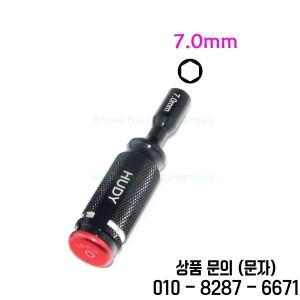 HUDY 육각 머리 너트 드라이버 RC Quadcopter 헬리콥터 자동차 레이싱 드론 용 5.5mm 도구