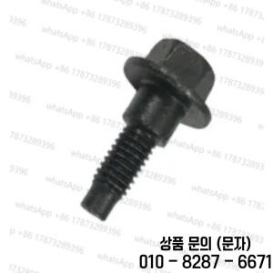 토요타 랜드 크루저 프라도 테일 라이트 나사 후방 브레이크 고정 너트