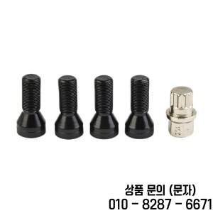 자동차 잠금 볼트 휠 BMW 미니 R50 키 러그 X1.25 36136776076 4 개 블랙 부품 1 X