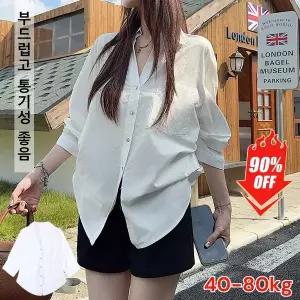 [면 100%] 스타일 살리는 화이트 셔츠 여성 화이트셔츠 링클프리 긴팔 셔츠 브이넥 데일리 셔츠