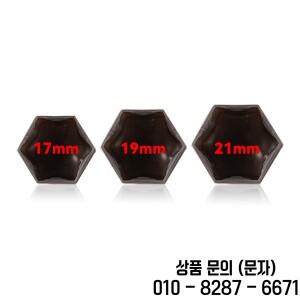 런메이드 20개 자동차 휠 타이어 너트 캡 녹 방지 보호 커버 육각형 17mm 허브 장식 액세서리
