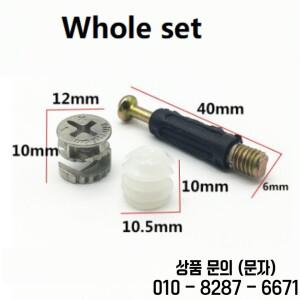 20 쓰리인원 연결 액세서리 침대 옷장 패널 가구 나사 세트 편심 휠 12/15mm 책상