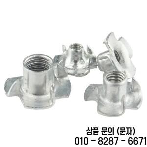 30개 4구 블라인드 인서트 티 너트 M10 4개의 클로 스피커 목재 하드웨어