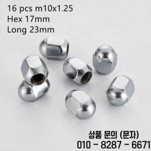 휠너트 ATV 러그 프린스 오토 차량 야마하 캔암 스즈키 가와사키 키 23mm m10x1.25 17
