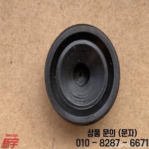 LANCER ASX 4A9 EVOX OUTLAND2 CW8W 엔진 스터드 그로밋 절연체 로커 고무 시트 서브 링